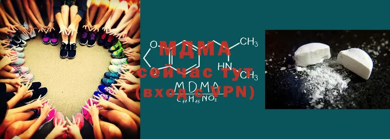 MDMA кристаллы  Белинский 